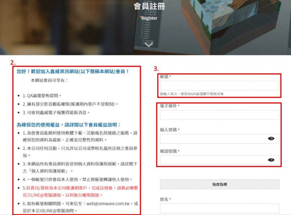 register_step2