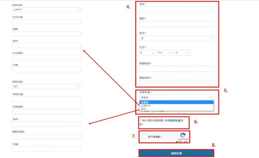 register_step3