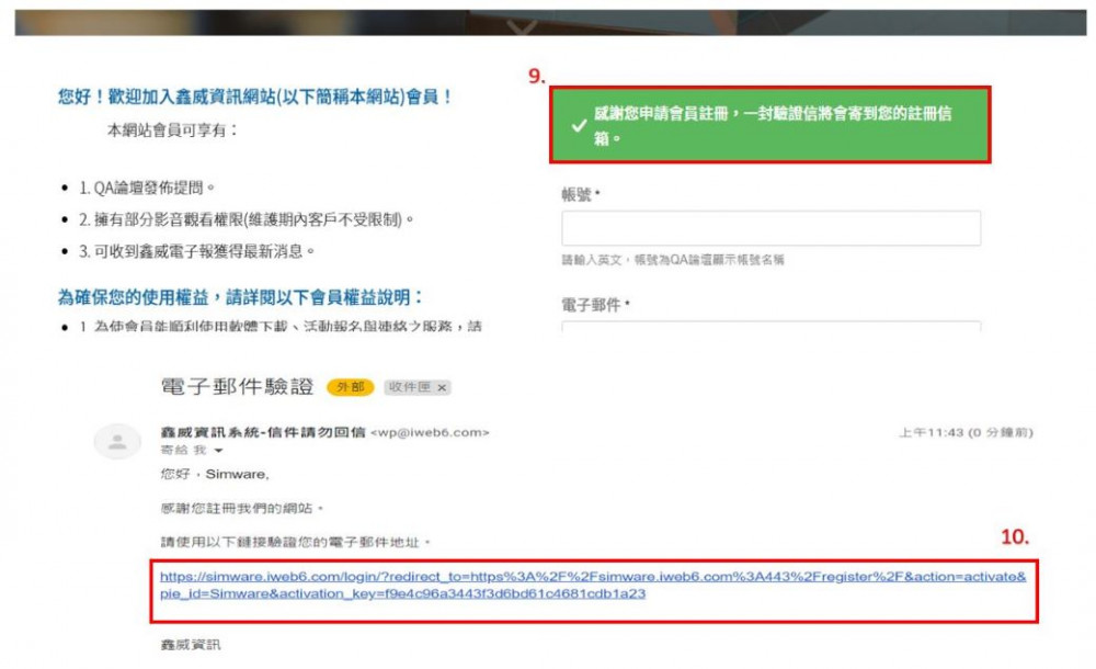 register_step4