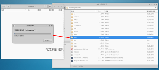 linux5