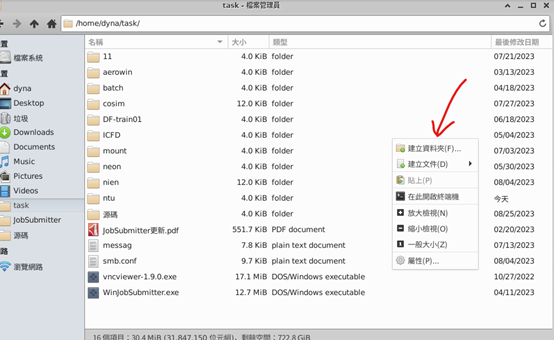 linux6