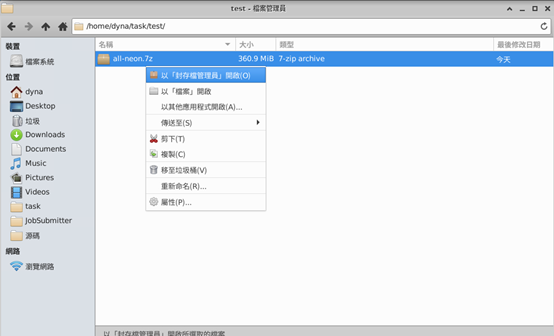 linux7