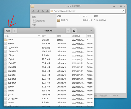 linux8