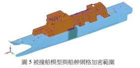 ship-2